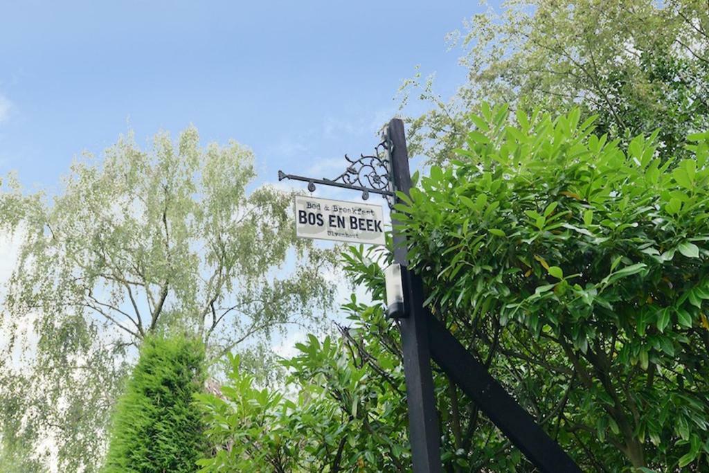Ulvenhout Bos En Beek B&B 외부 사진